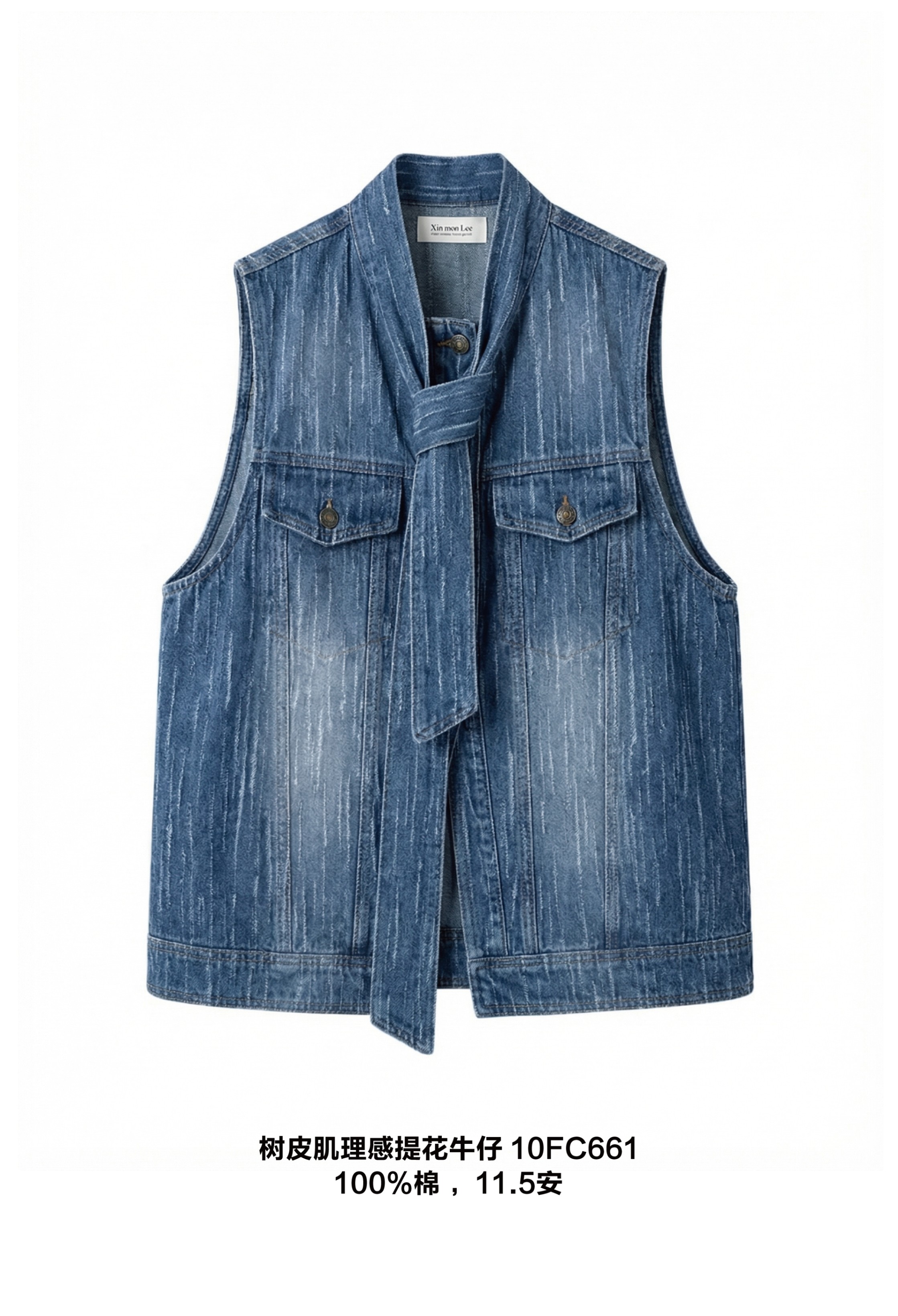 树皮肌理感提花牛仔 10FC661