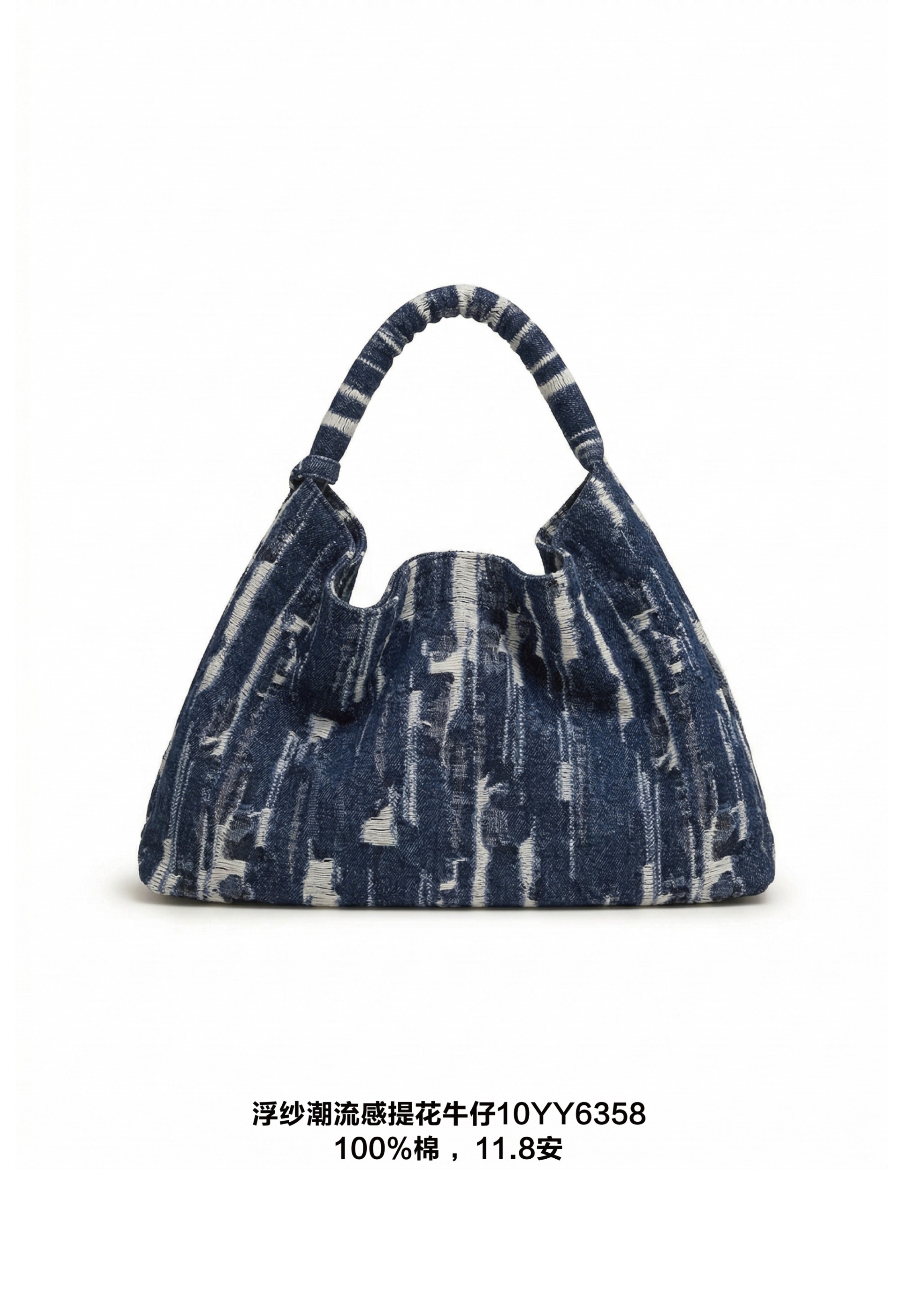 浮纱潮流感提花牛仔10YY6358