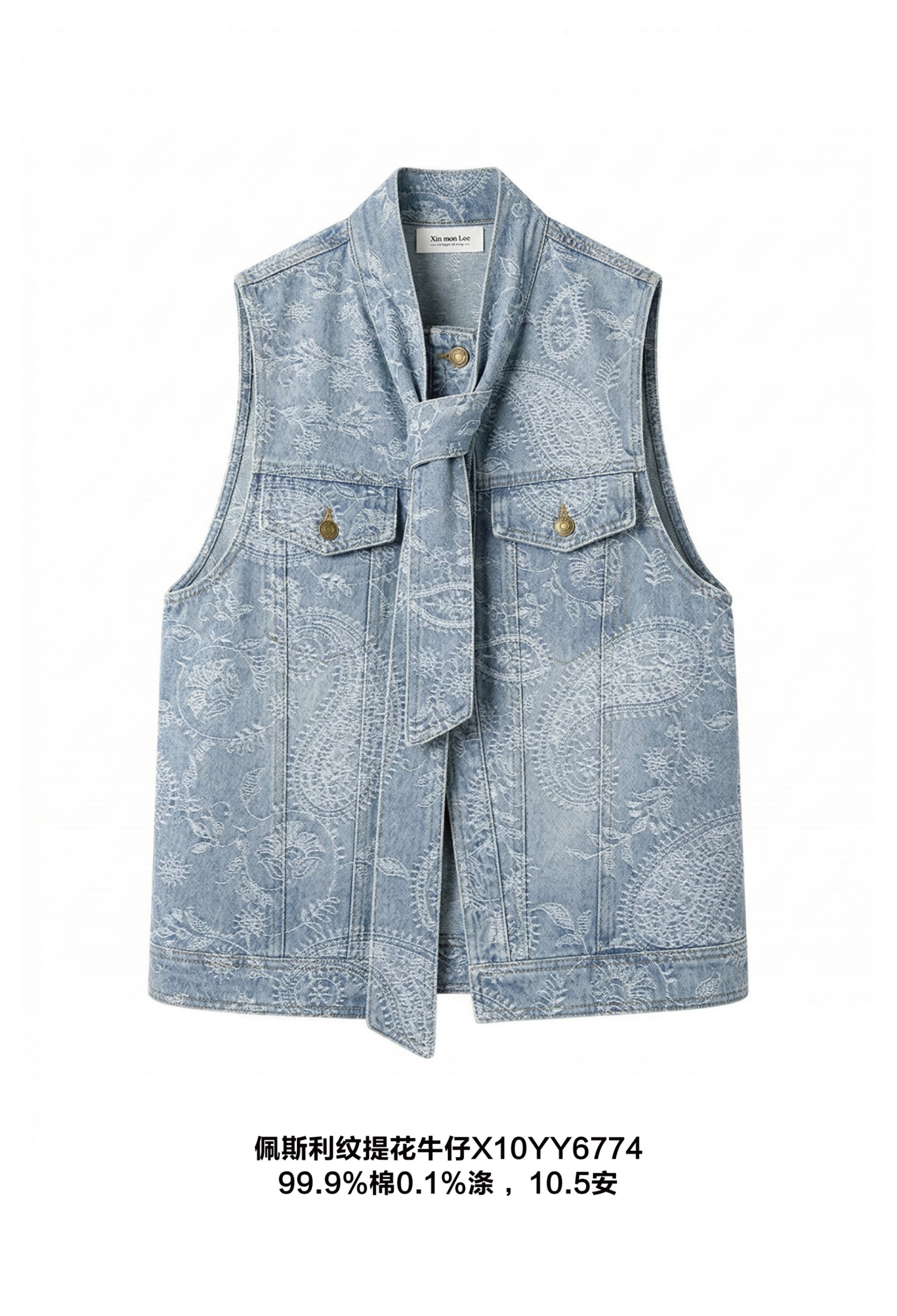 佩斯利纹提花牛仔X10YY6774