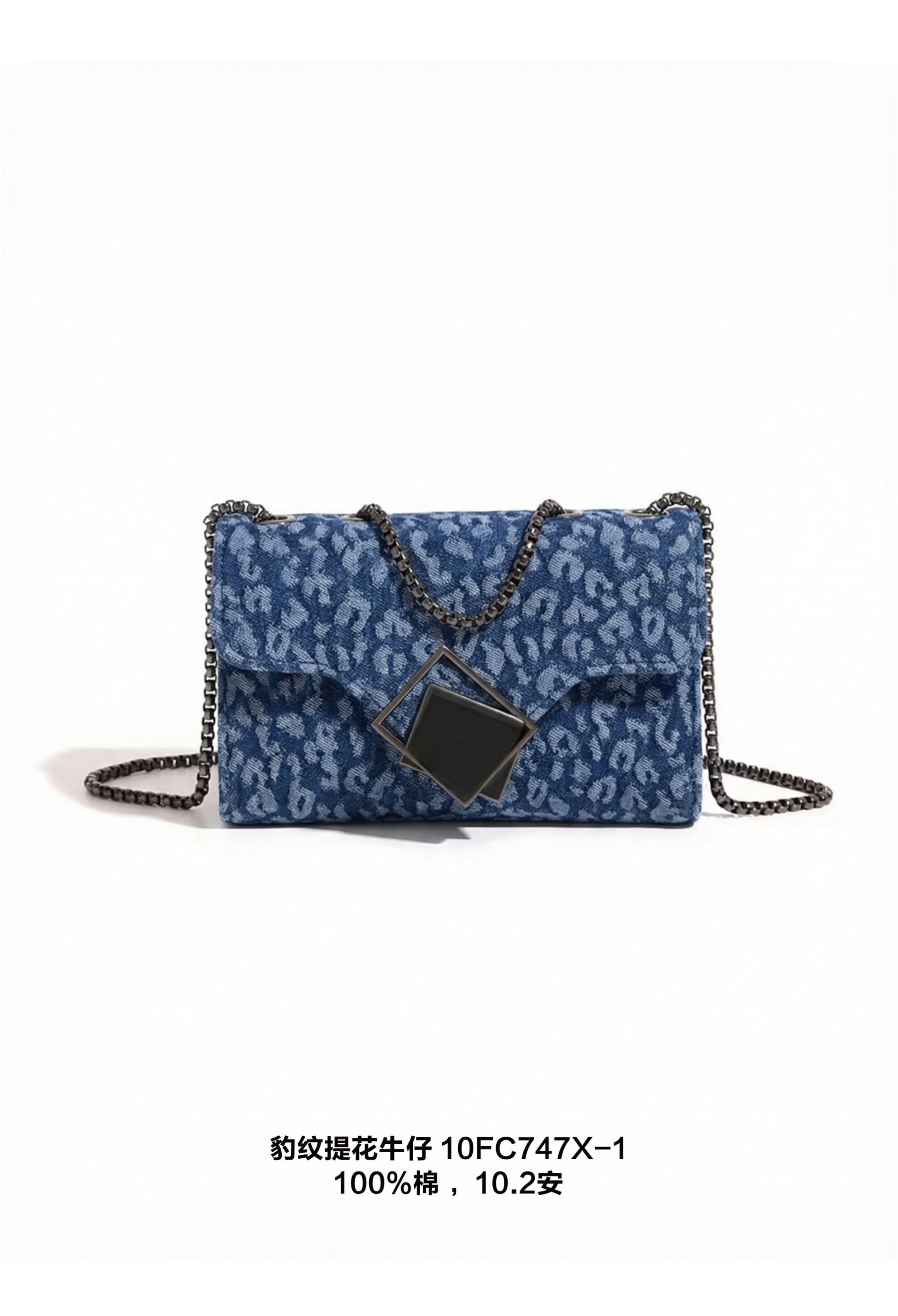 豹纹提花牛仔 10FC747X-1