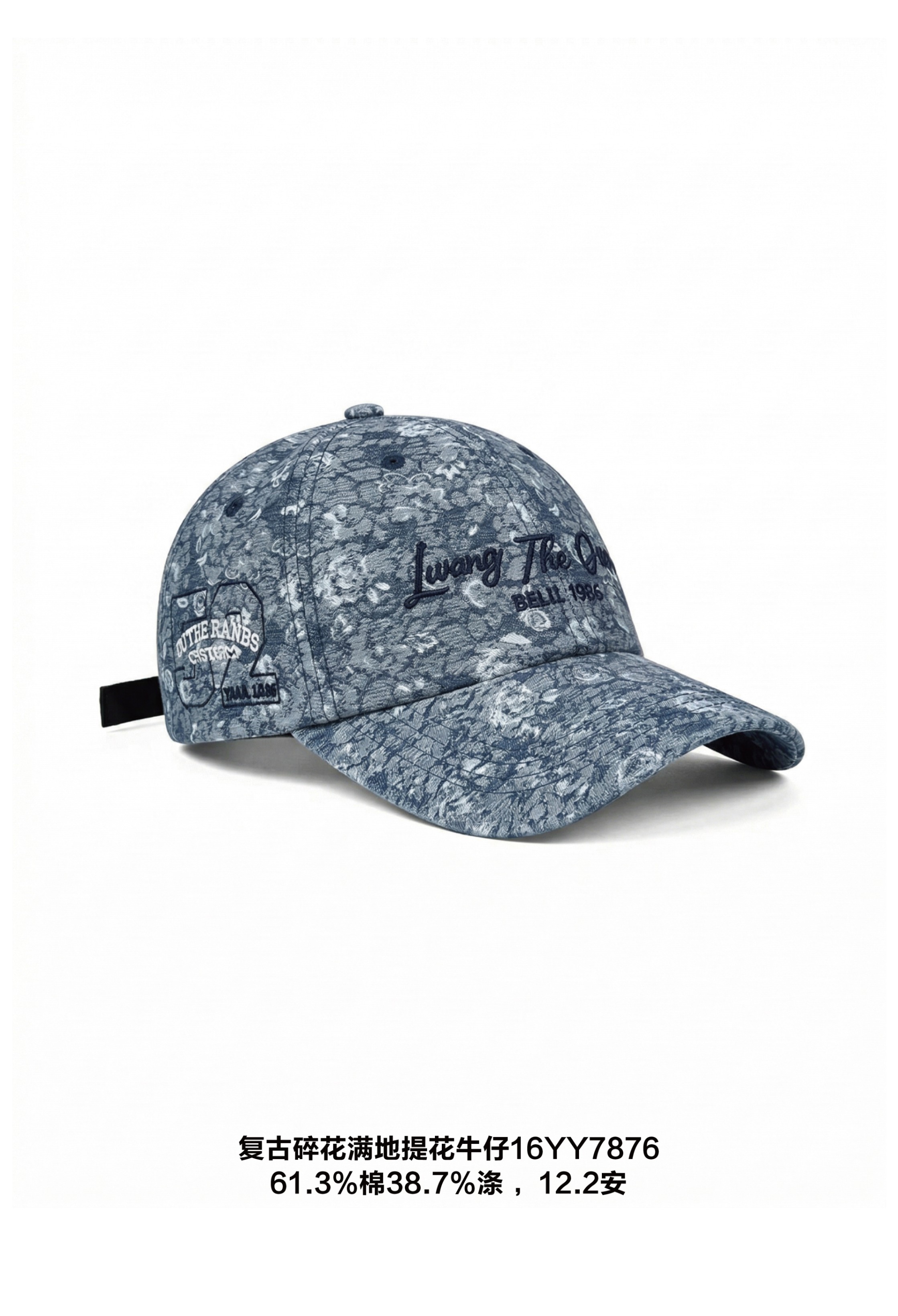 复古碎花满地提花牛仔16YY7876