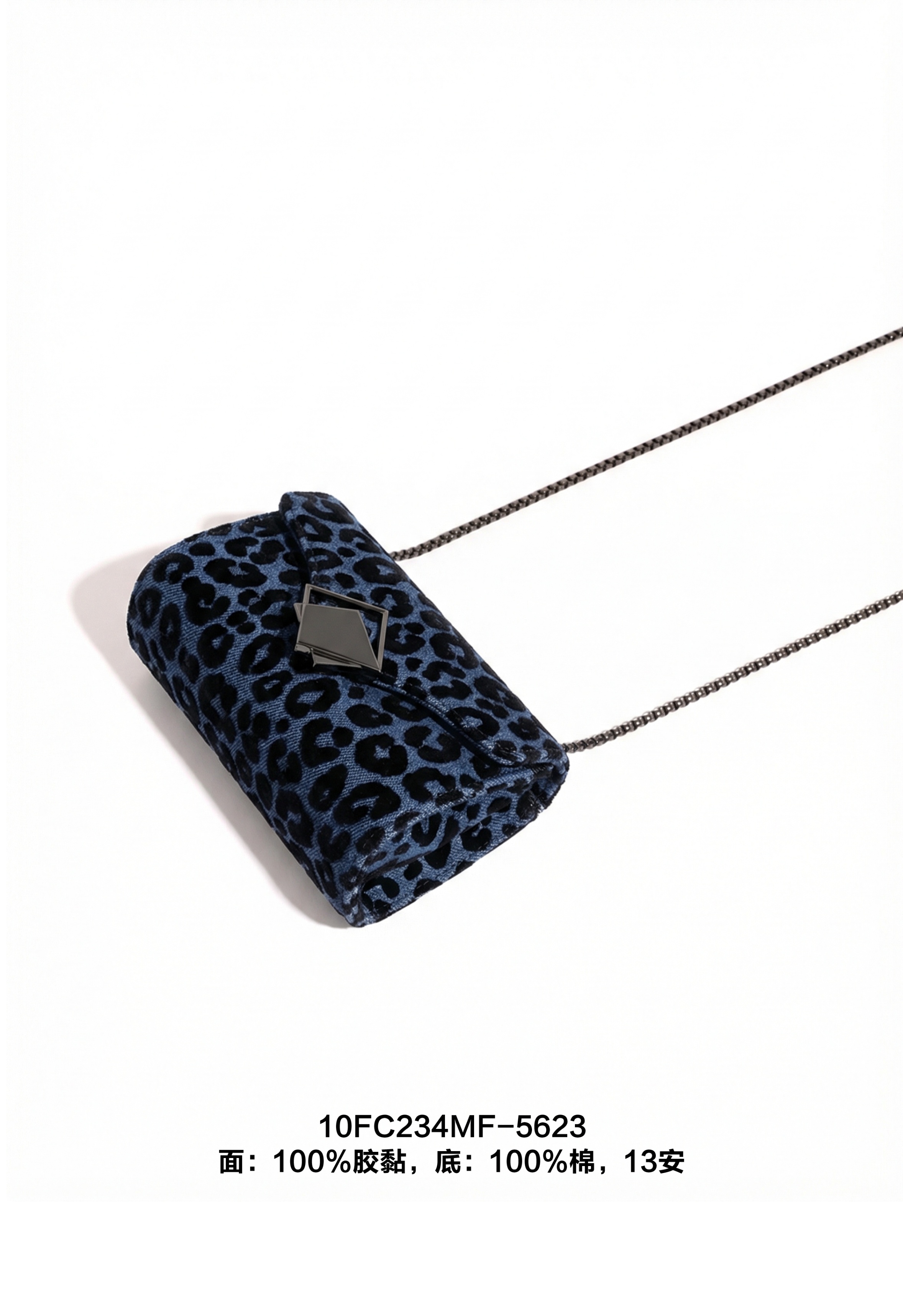 豹纹提花牛仔植绒10FC234MF-5623