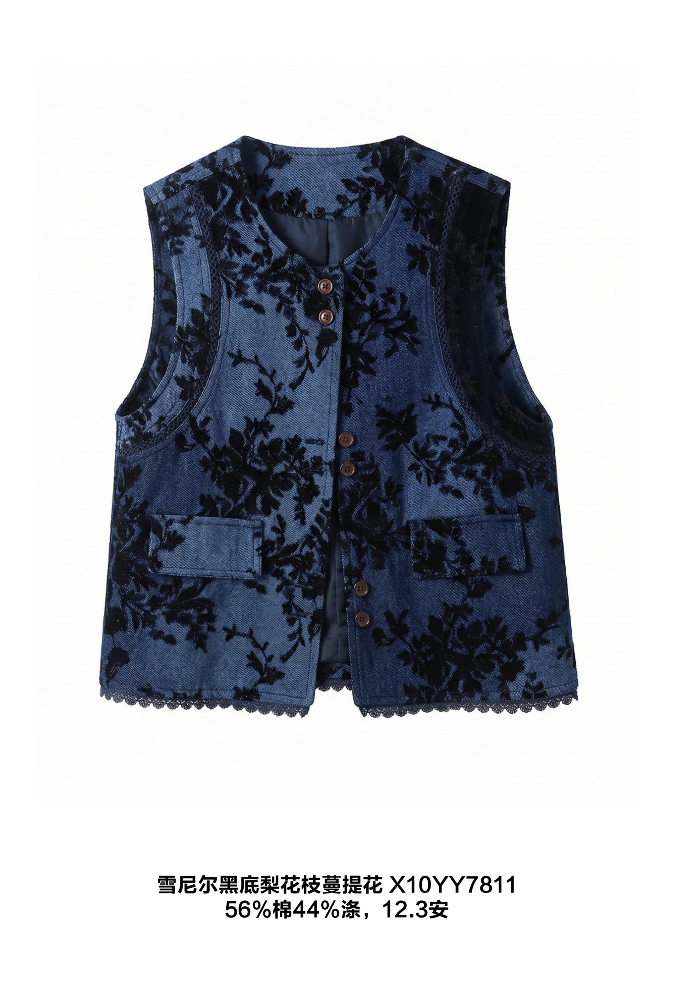 雪尼尔黑底梨花枝蔓提花 X10YY7811