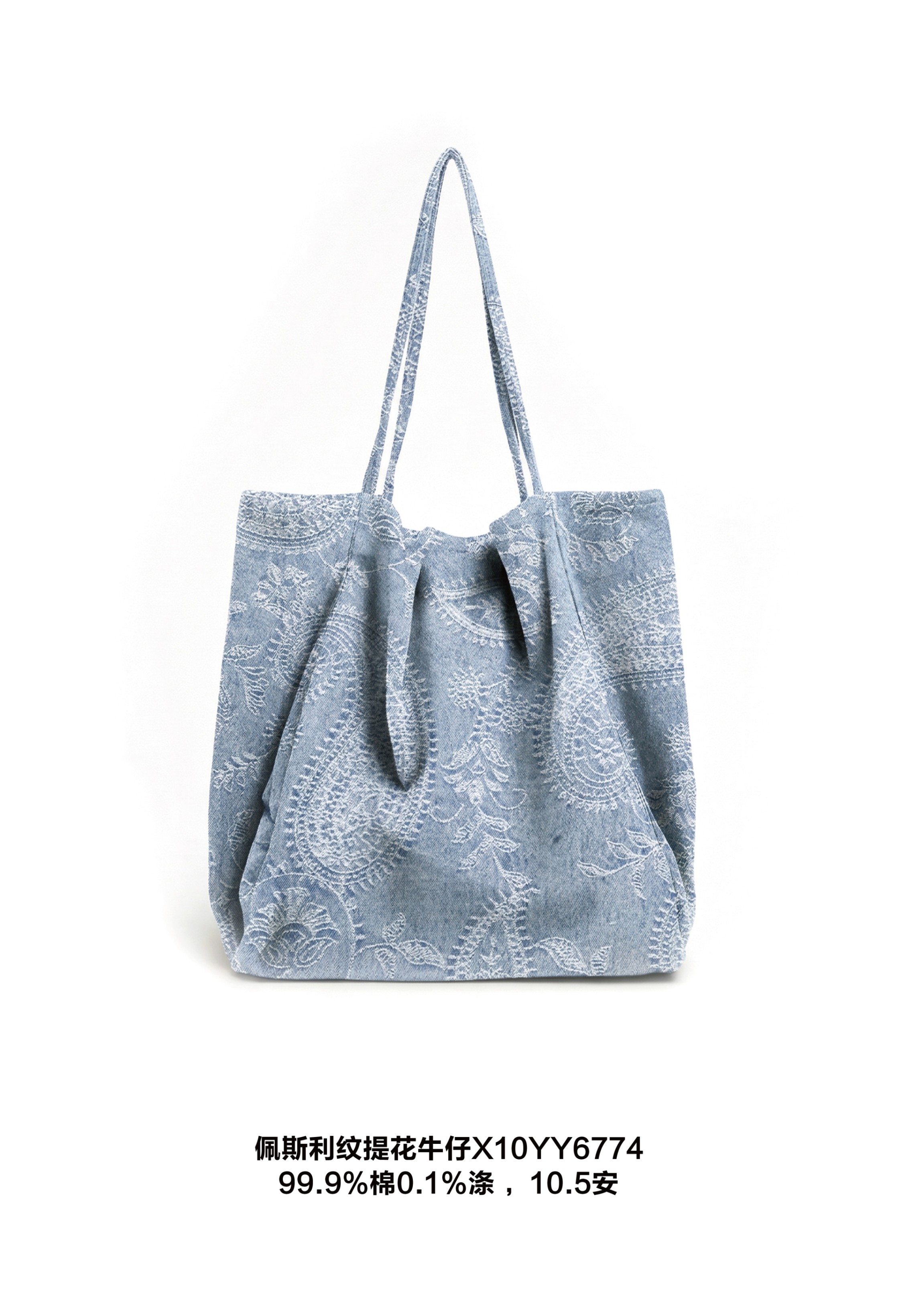 佩斯利纹提花牛仔X10YY6774