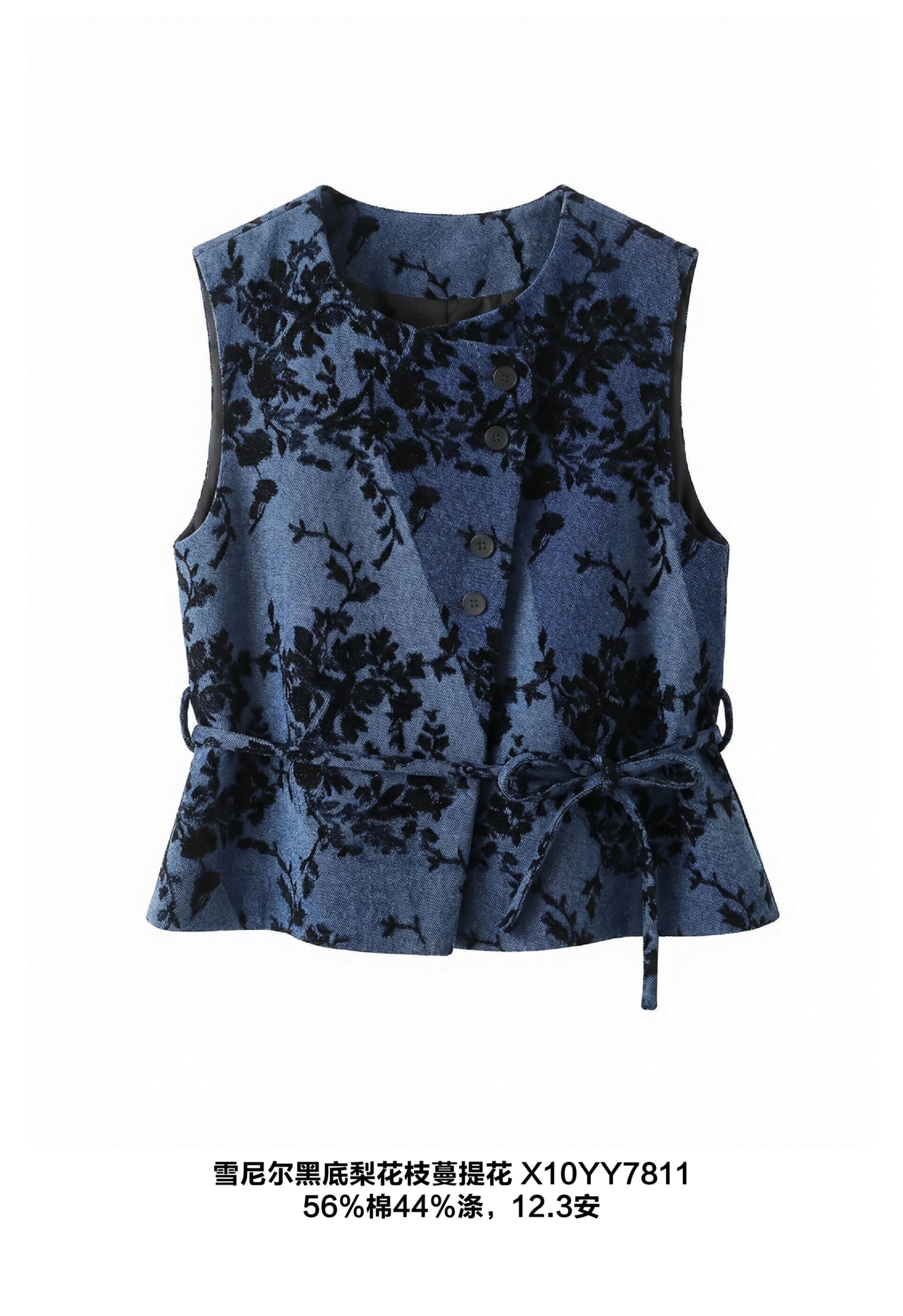雪尼尔黑底梨花枝蔓提花 X10YY7811